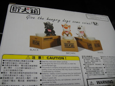 [逸品] 讓小狗也發狂的「貯犬箱」入手啦！ - 阿祥的網路筆記本