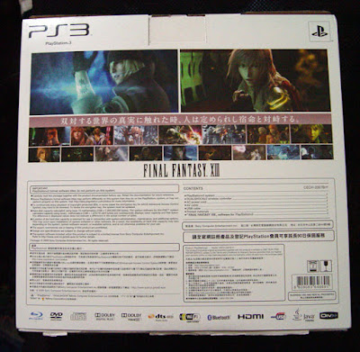 [PS3]Final Fantasy XIII同綑版PS3主機入手！ - 阿祥的網路筆記本