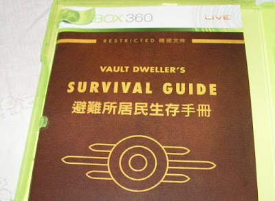 [RPG]等待10年的經典重回玩家懷抱：《異塵餘生3》遊戲心得分享！ - 阿祥的網路筆記本