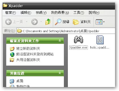 [Game]搖桿也很順！用Xpadder讓你輕鬆用搖桿玩《光明戰記》！ - 阿祥的網路筆記本