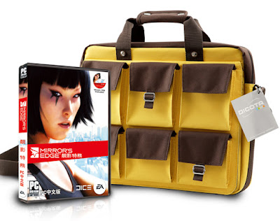 [Game]預訂《靚影特務》PC中文版+DICOTA靚影特務包！ - 阿祥的網路筆記本