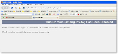 [站務]部落格再度搬家！有中文Support很重要啊！ - 阿祥的網路筆記本