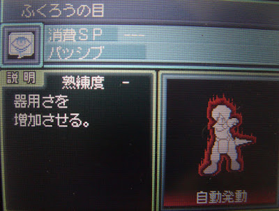 [DS]《仙境傳說 Online DS》兩小時試玩心得分享！ - 阿祥的網路筆記本