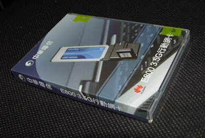 [Mobile]中華電信3.5G+Huawei e800 HSDPA行動網卡入手分享！ - 阿祥的網路筆記本