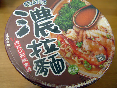 [Food]便利商店挖寶：口感派速食麵「味丹．濃拉麵」試吃心得分享！ - 阿祥的網路筆記本