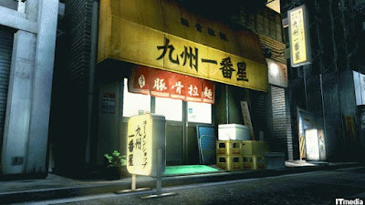 [Funny]SEGA與ACE Cook共推《人中之龍3》料理實體版－「九州一番星 濃厚豚骨拉麵」！ - 阿祥的網路筆記本