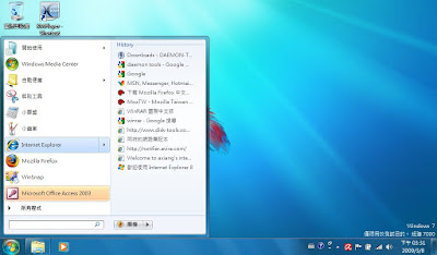 [NB]換裝Windows 7！工人舍S37效能爆衝！ - 阿祥的網路筆記本