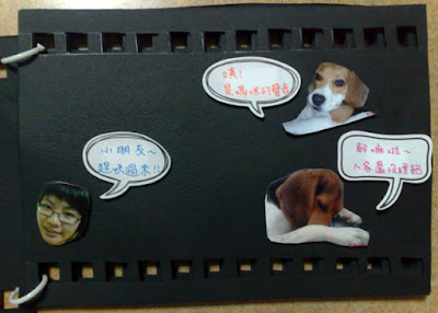 [雜談]我的29歲生日卡… - 阿祥的網路筆記本