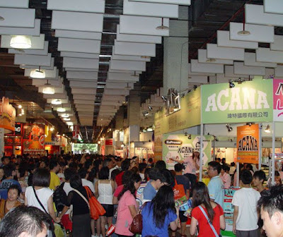[Event]2009台北水族暨寵物用品展一日遊！ - 阿祥的網路筆記本