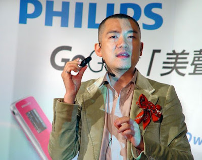 [Event]飛利浦「GoGear 美聲潮機」部落客鑑賞會心得分享：活動篇！ - 阿祥的網路筆記本