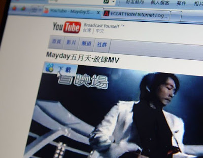 [Event]飛利浦「GoGear 美聲潮機」部落客鑑賞會心得分享：體驗篇！ - 阿祥的網路筆記本