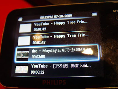[Event]飛利浦「GoGear 美聲潮機」部落客鑑賞會心得分享：體驗篇！ - 阿祥的網路筆記本