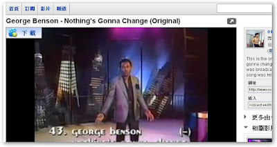 [3C]飛利浦GoGear美聲潮機Opus使用心得報告 - 阿祥的網路筆記本