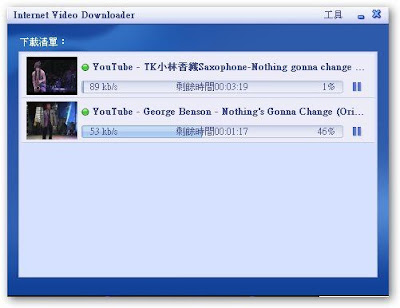 [3C]飛利浦GoGear美聲潮機Opus使用心得報告 - 阿祥的網路筆記本