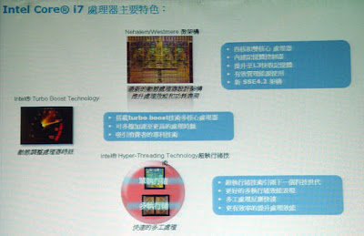 [Event]Lenovo ThinkPad 17週年慶暨部落客年終餐會記實！ - 阿祥的網路筆記本