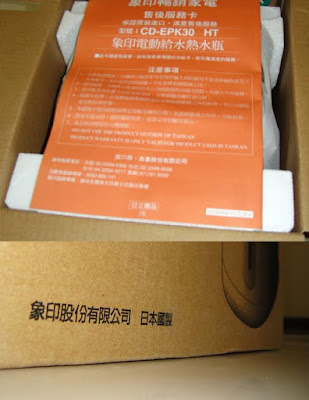 [Home] 新居家電進場記錄：簡易開箱照分享！ - 阿祥的網路筆記本