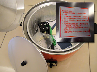 [Home] 新居家電進場記錄：簡易開箱照分享！ - 阿祥的網路筆記本