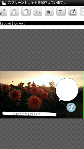 【免費工具App】Comic Paint Free-APP點子