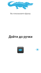 【免費娛樂App】Игры для вечеринок-APP點子