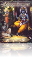 the_uddhava_gita_with_commentaries_by_srila_visvanatha_idk098