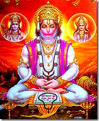 Hanuman worshiping Sita Rama