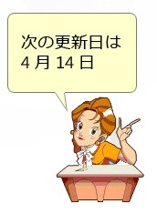 [www.microsoft.com_japan_office_2010_saeko_default[14].jpg]