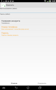 How to download Open HC Transtelecom 1.0.0 apk for bluestacks