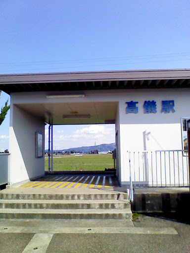 JR 高儀駅 Takagi Station