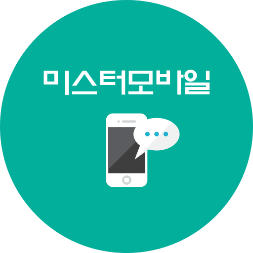 미스터 모바일 (판매점 데모) 生活 App LOGO-APP開箱王