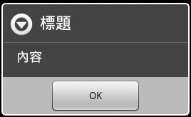 彈出視窗 Icecream 的程式設計網路筆記 隨意窩xuite日誌