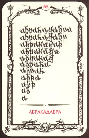 [Card65[3].jpg]