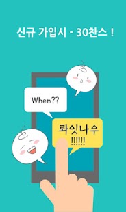 Download 영혼석 생성기 - 딥어비스용 APK