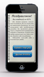 The test for greed poster 2