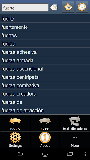 Spanish Japanese dictionary +