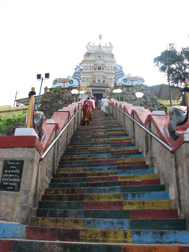 Panchalinga Darshana at Talakadu in Karnataka