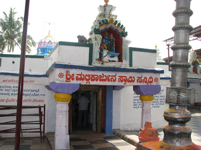 Panchalinga Darshana at Talakadu in Karnataka