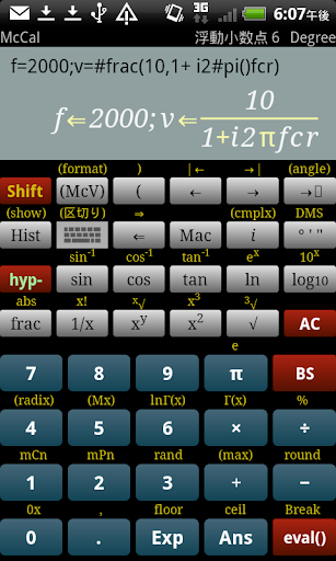 McCal-lite : 数式自然表示関数電卓