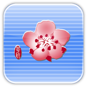 China Airlines logo