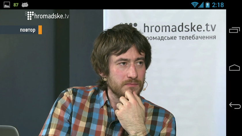 Hromadske.TV Screen 3
