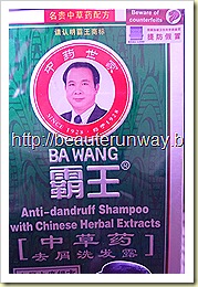 Ba Wang Anti-Dandruff Shampoo