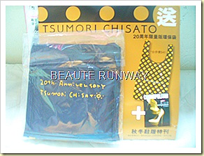 Tsumori Chisato Eco Bag Cosmopolitan Hong Kong