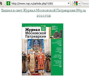Магазин Издательства Московской Патриархии Официальный Сайт