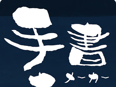 画像 みつを メーカー 216266-みつを メーカー