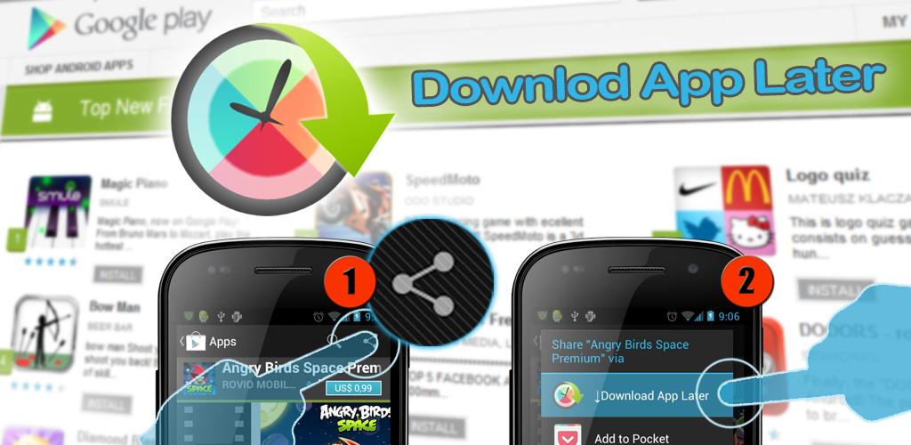 Sp приложение. Приложение sp. later приложение. app list что за приложение. приложение later лого.