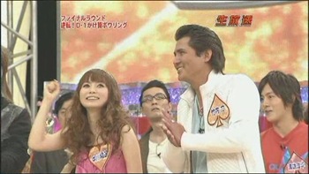 [TV] 20090105 Nakai Masahiro no super drama fastival -4 (23m08s)[(013670)20-11-34]