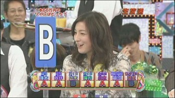 [TV] 20090105 Nakai Masahiro no super drama fastival -2 (19m51s)[(020264)03-58-31]
