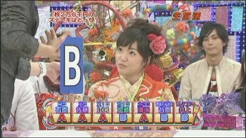 [TV] 20090105 Nakai Masahiro no super drama fastival -2 (19m51s)[(033876)04-02-39]