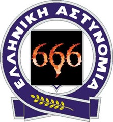 ELAS-666