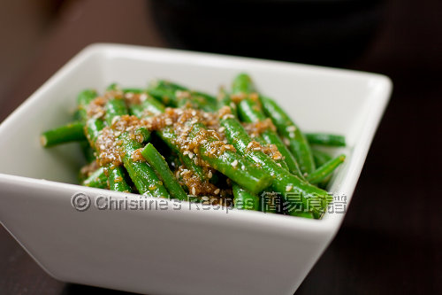 四季豆拌芝麻醬 Green Beans with Sesame Dressing02