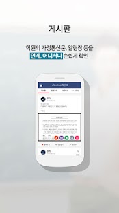 How to download 애프터스쿨 3.10 mod apk for laptop